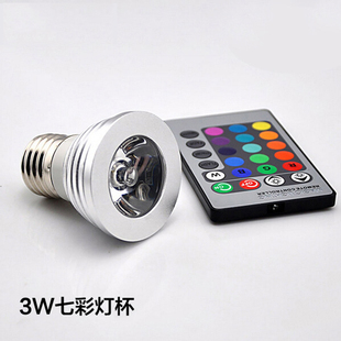 三色变光led灯智能遥控射灯E27螺口鱼缸杀菌灯酒吧KTV七彩灯泡
