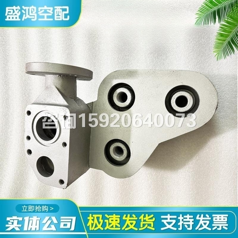 GA37阿特拉斯空压机断油阀外壳1622001401油滤底座阀体止逆阀配件