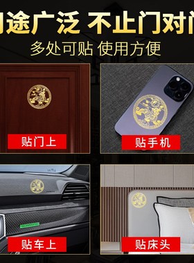 公母貔貅一对隐形金属贴大号专解大门对邻居门貔貅招财贴吉祥挂件