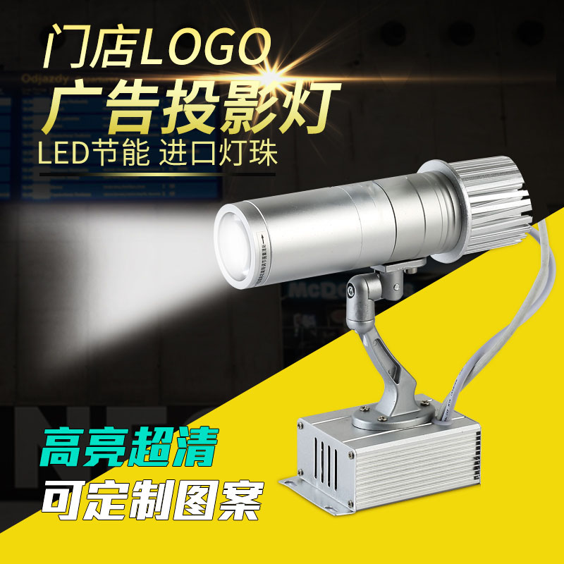 室内店铺门头广告投影灯logo户外定制嵌入文字体灯台阶地面投射灯
