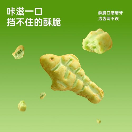 猫薄荷饼干猫咪零食小鱼干猫草粒磨牙猫草棒洁齿营养增肥化毛球