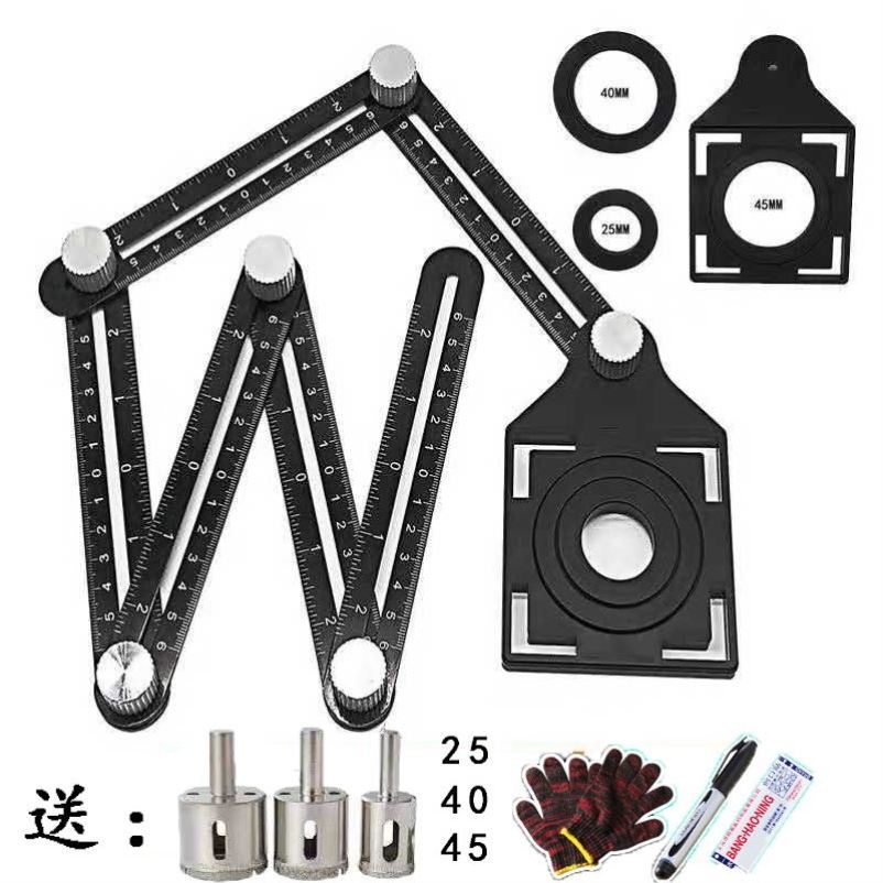 瓷砖定位器铝合金六折尺开孔定位地砖墙砖打孔测量工具贴瓷砖神器