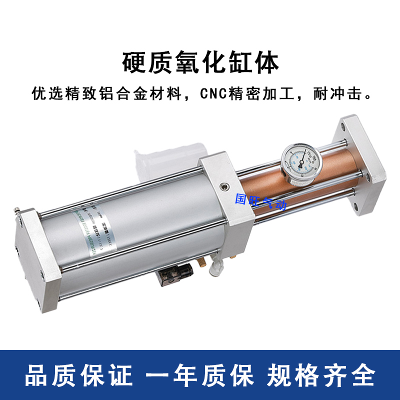 捷力 可调气液增压缸 MPT1T2T3T5T10T15T20T行程可调气动增压气缸