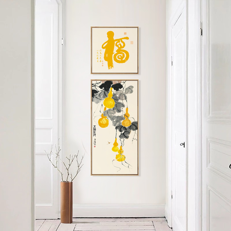 五福临门装饰画福字葫芦挂画客厅入户玄关墙画走廊过道吉祥壁画
