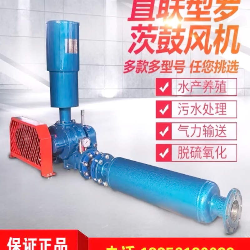 章丘罗茨鼓风机ZLE-50WA增氧机/曝气机/大型鱼塘养殖专用曝气机