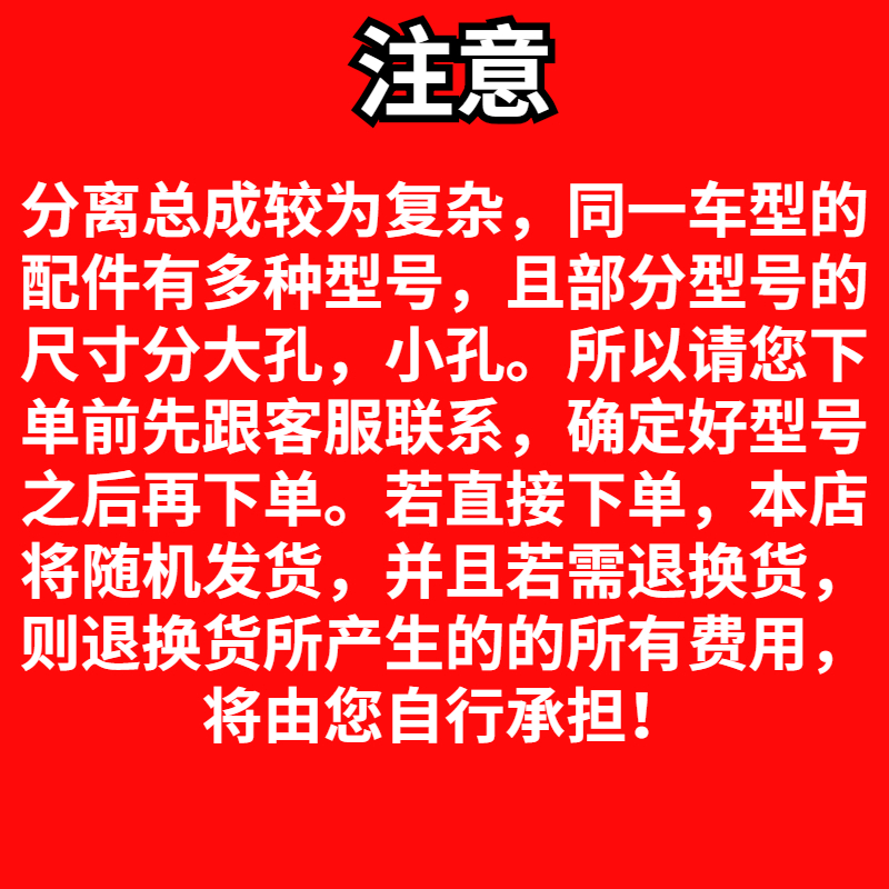 五征 时风 分离总成 分离轴承  分离爪 农用三轮车离合器轴承总成
