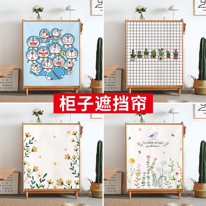 小清新橱柜遮挡帘无门柜子遮丑神器衣柜门帘书柜防尘帘魔术贴自粘