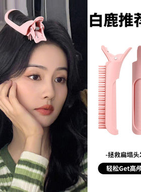 发梳树脂简约高颅顶神器发根蓬松