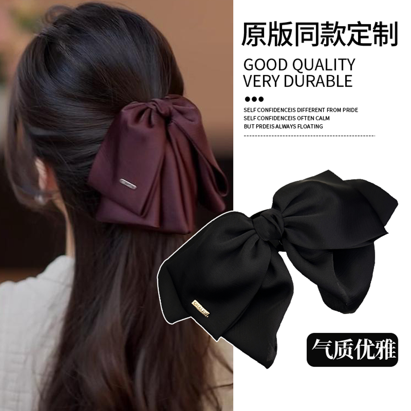 高端缎面蝴蝶结马尾抓夹后脑勺女