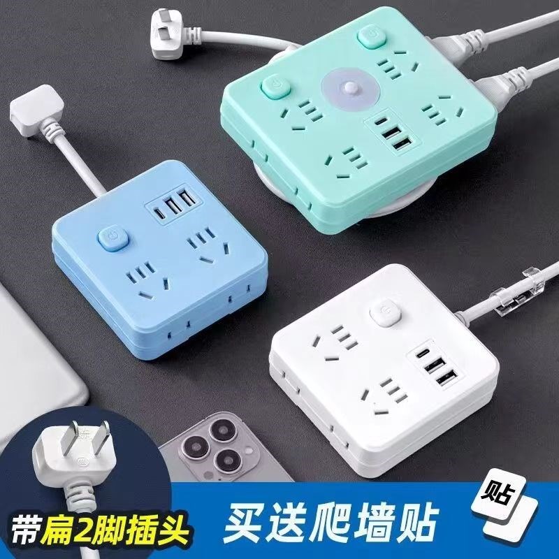 两脚插座两项扁插头接线板带线双头拖线板插排usb二孔转三脚插板