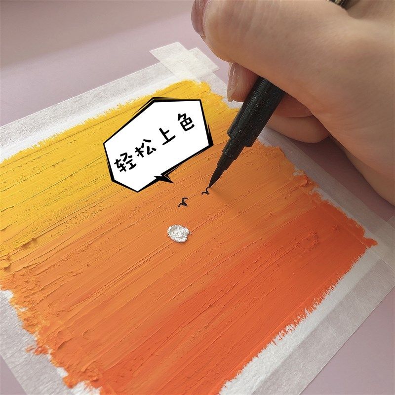 高尔乐油画棒用秀丽笔黑软头秀丽笔绘画用易上色中楷软毛笔大中楷