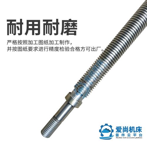 大连机床普通车床配件CDL6132/CDL6136中拖板丝杆丝母铜螺母活灵