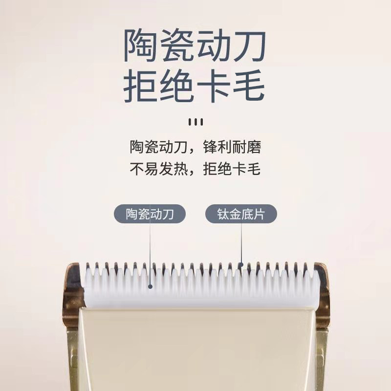 宠物电推狗狗剃毛器泰迪猫咪剃毛专业电推子修建毛发理发脚毛神器