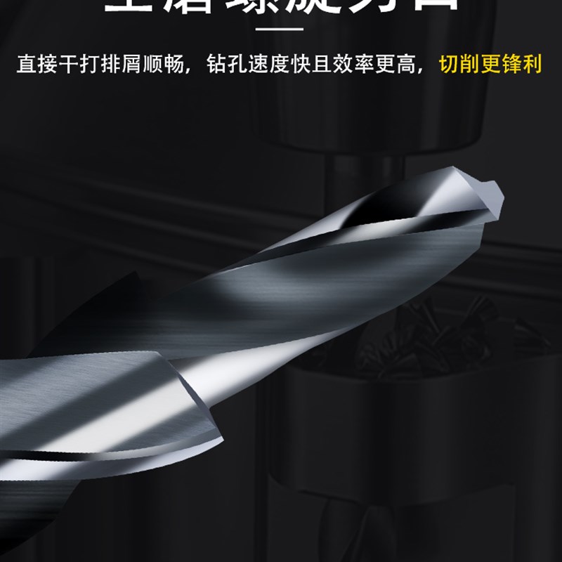 二级高速钢沉头螺丝钻头阶梯麻花钻M6沉孔钻M10台阶钻M8倒角钻M12