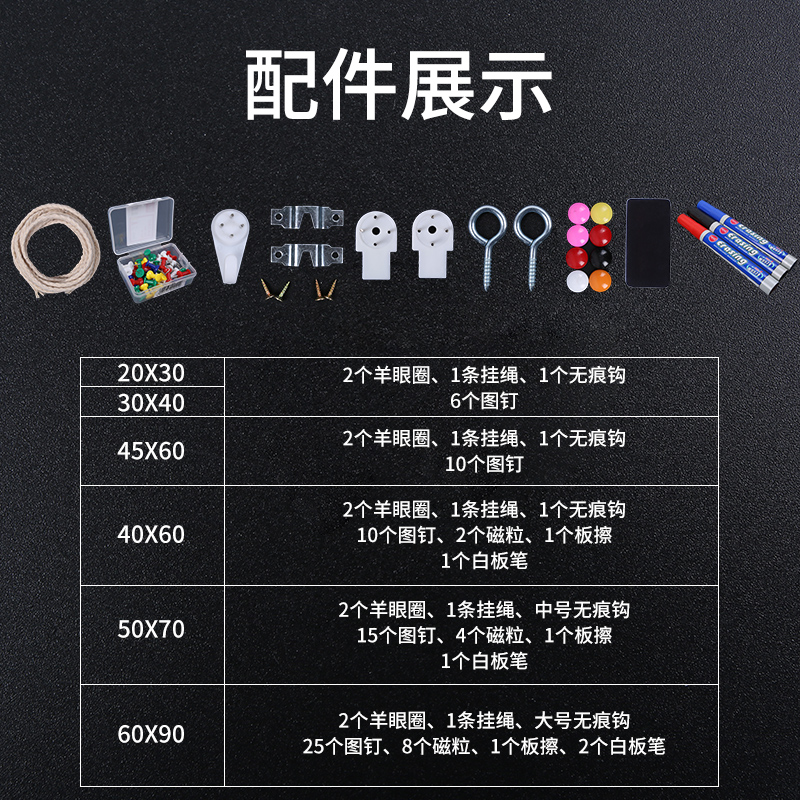 软木板照片墙留言板挂式家用记事板幼儿园主题背景墙广告栏水松板