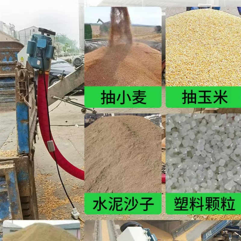 软管吸粮机家用小型抽粮机