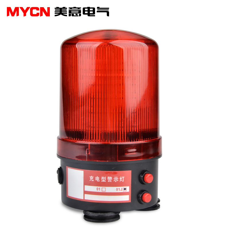 ZY-01J模拟旋转声光报警器闪光灯强磁吸式LED充电声光警示灯220V