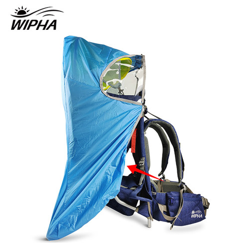 【配件】WIPHA韦帕 儿童背架专用 全包防雨罩 通用WIPHA背架款式