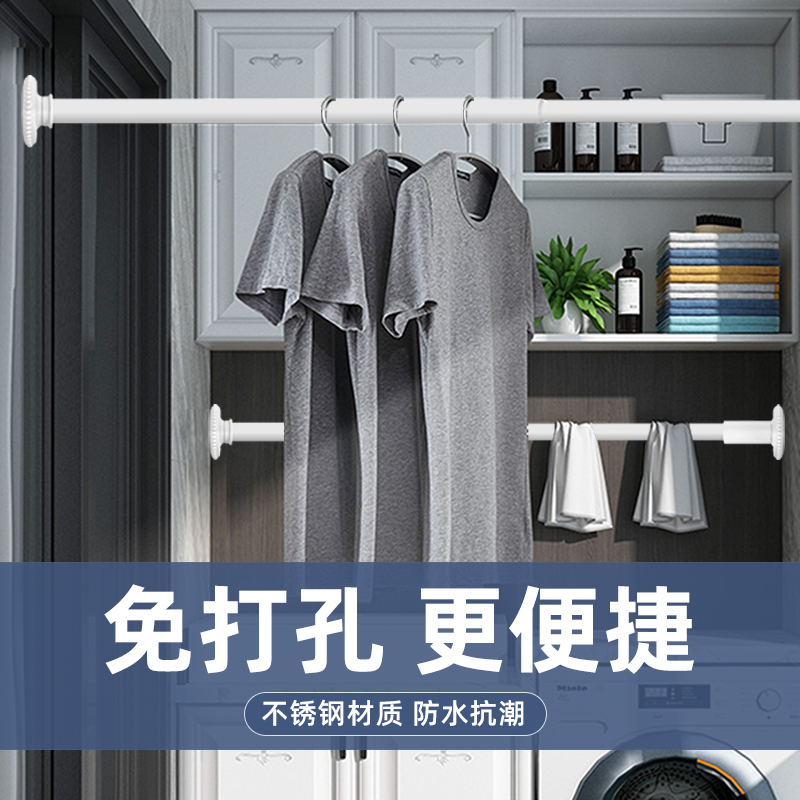 免打孔伸缩杆浴帘杆免安装衣架卧室窗帘挂杆浴帘杆子门帘衣柜撑杆