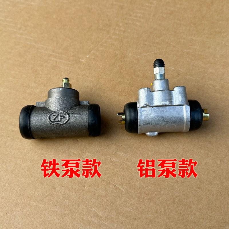 金彭D70 S7 T90 D90狮子座C01吉途09电动汽车后轮分泵刹车油泵铝