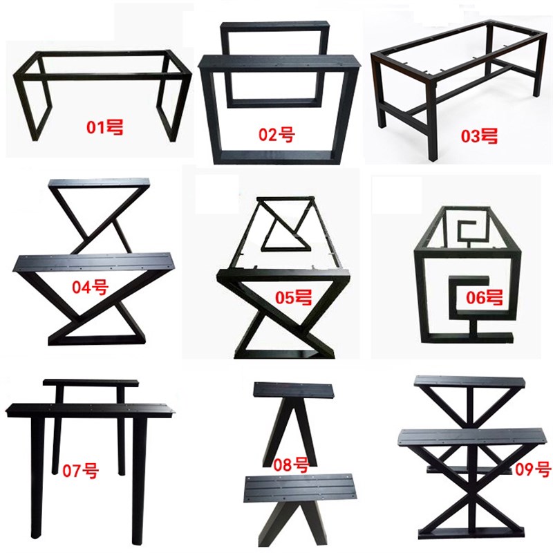 铁艺桌脚桌架定做实木办公桌书桌会议桌创意餐桌脚桌腿支架子定制
