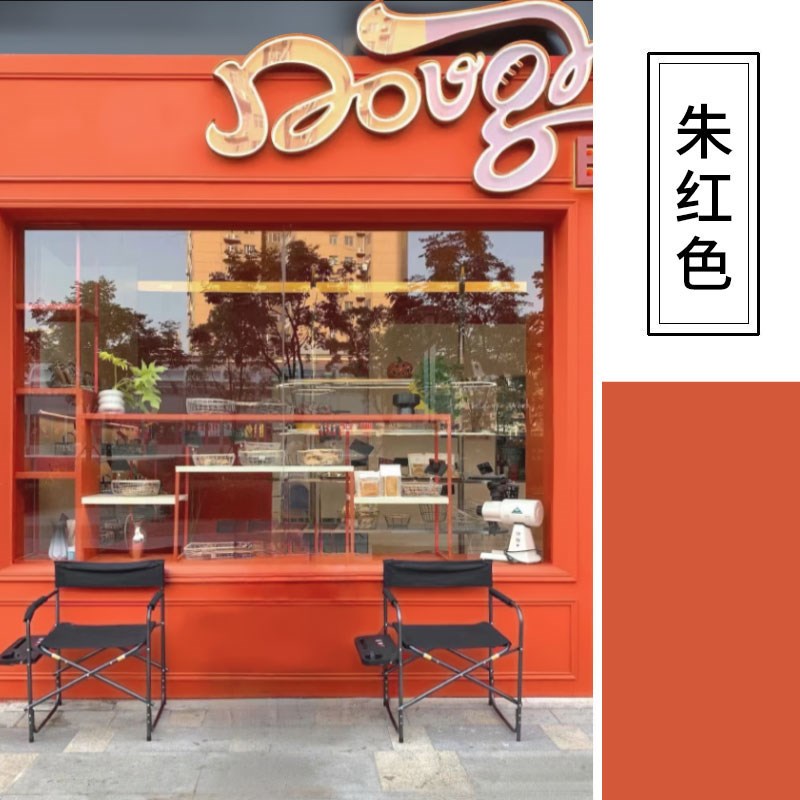 外墙漆服装店门头彩色改色漆室外户外防水防晒涂料乳胶漆油漆自刷