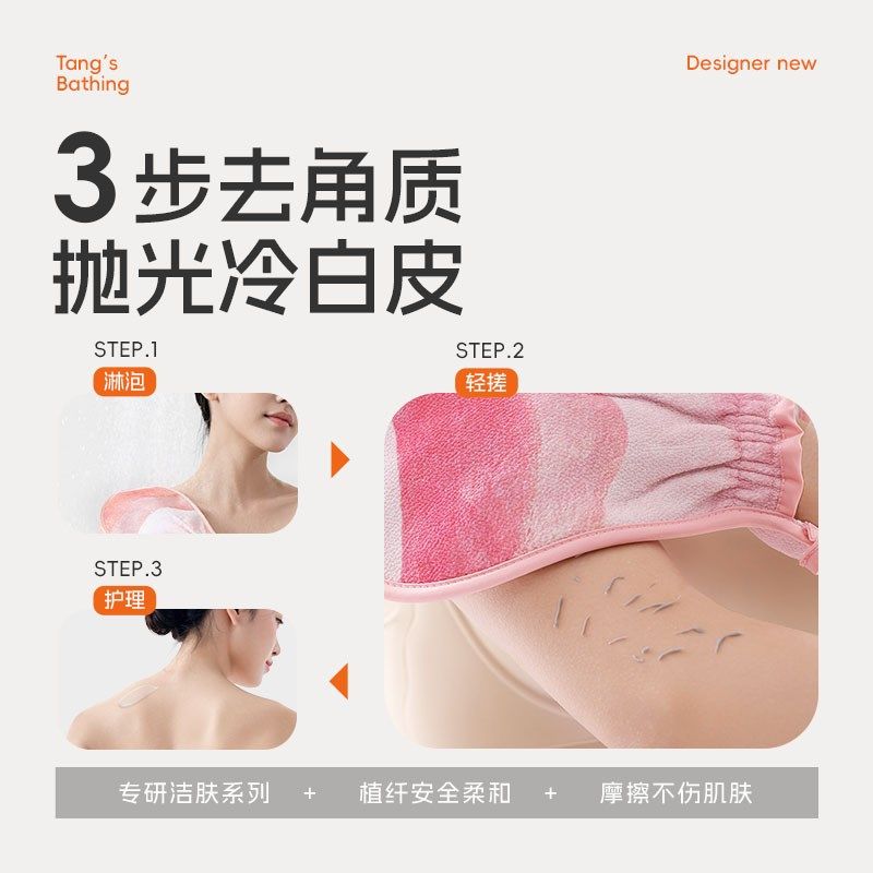 老汤搓澡巾无痛女士专用细砂不伤皮肤强力搓泥后背细粗砂洗澡神器