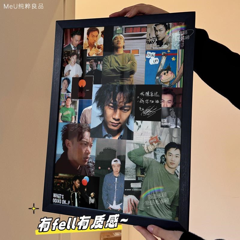 陈奕迅周边专辑风挂画装饰画相框黑胶CD演唱会海报非拼图生日礼物