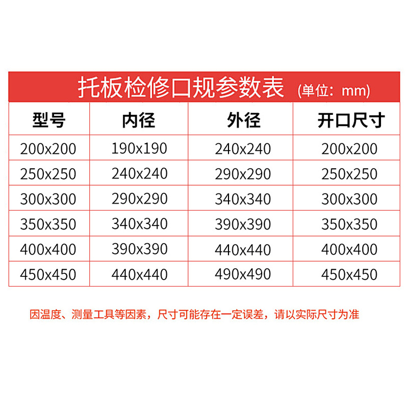 检修口盖板石膏板天花板吊顶托板中央空调维修孔检查口装饰盖定制
