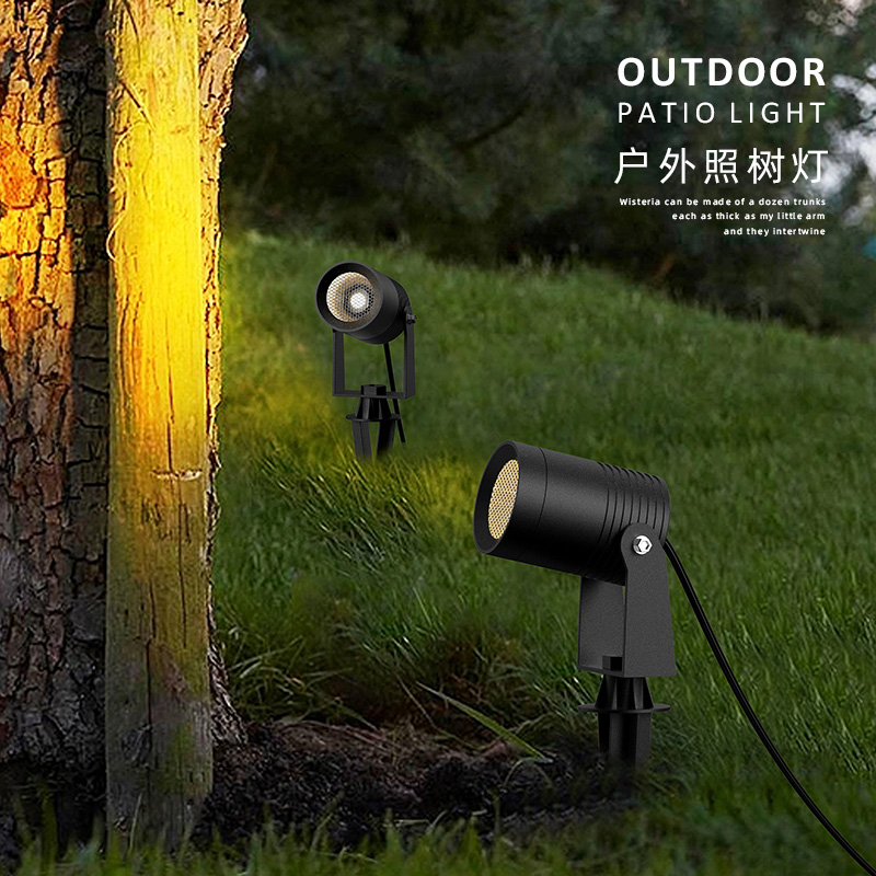 照树灯户外防水射树灯景观庭院地插灯花园园林投光射灯室外草坪灯