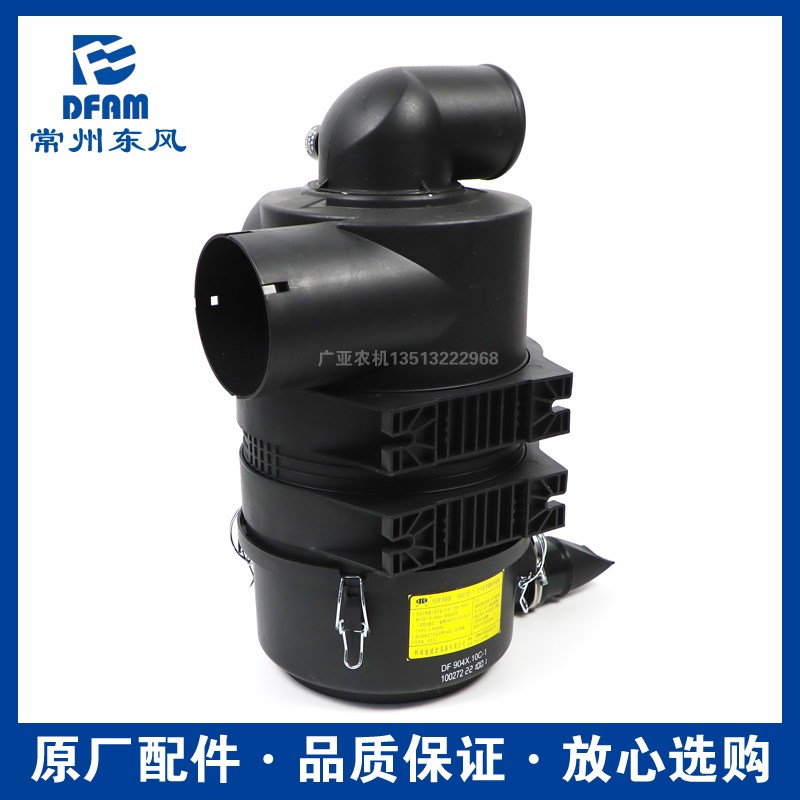 常州东风拖拉机954/1004/1204/1404配件发动机空滤器总成滤清器原