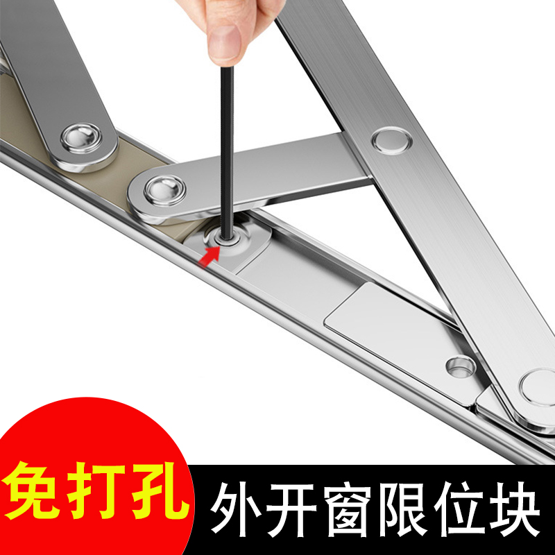 窗户限位器外开平开窗推拉窗外推窗卡扣固定器窗户锁扣卡位安全锁