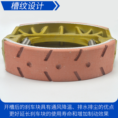 90/100/110刹车块 电动车后涨刹鼓刹 刹车片 电动车刹车块前刹块