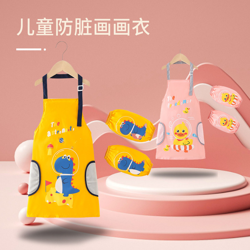 儿童围裙画画罩衣女孩厨房男孩家用女童美术生专用绘画防水防脏衣