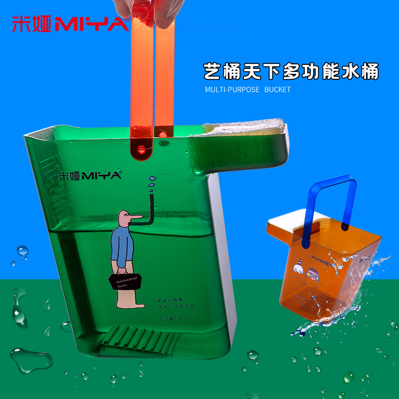 米娅美术生专用水粉小水桶 塑料水桶洗笔桶美术用品画画水桶美术
