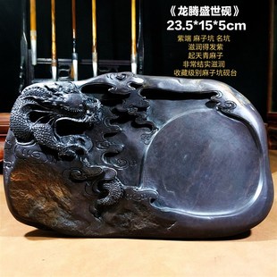 孤品端砚麻子坑磨墨水砚台坑仔老坑纯手工雕刻带礼盒书法专用原石
