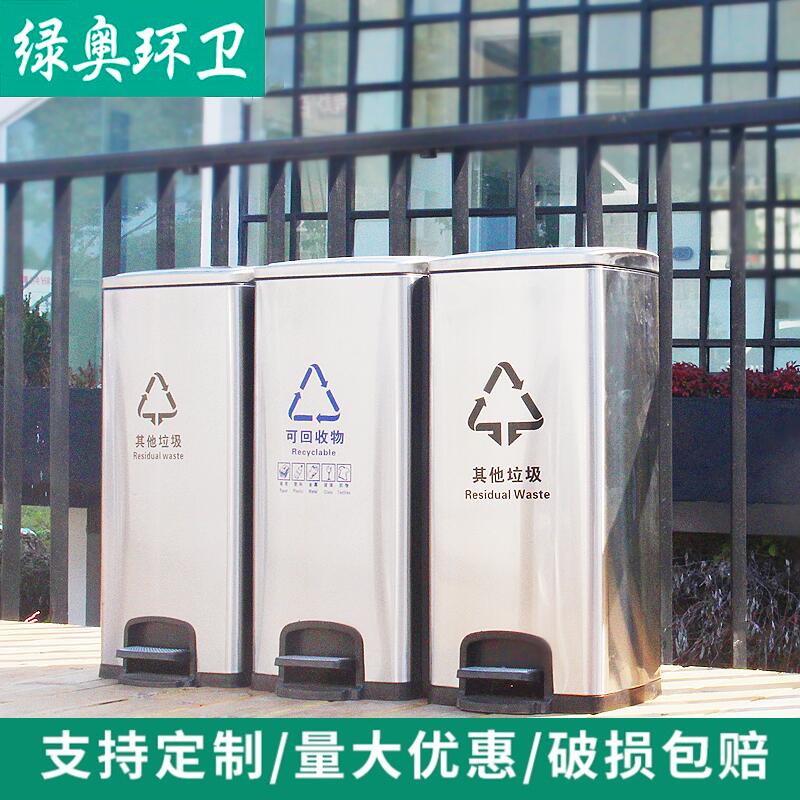 室内不锈钢脚踏垃圾桶 酒店高端垃圾箱 大号环卫果皮箱 灭烟箱
