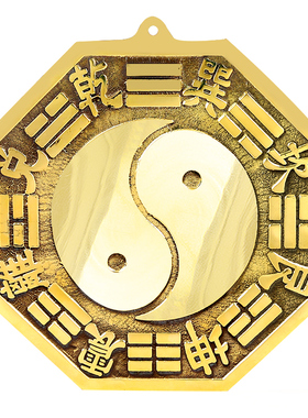 纯铜八卦镜挂件凹凸镜家用门口招财镇宅太极阴阳八卦镜平面镜迷你