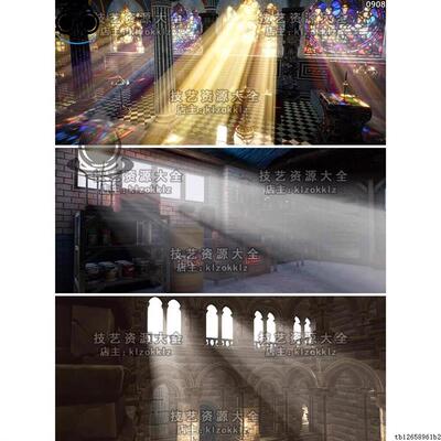unity体积光特效丁达尔效应光效气氛光束光线光柱光照u3d素材urp