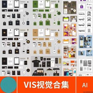 国外全套企业VI视觉手册品牌办公用品AI矢量贴图样机模板设计素材