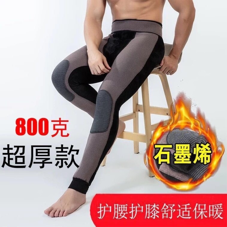 冬季新款保暖裤男加绒加厚高腰棉裤打底护腰护膝高弹大码毛裤绒裤