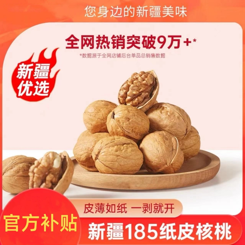 厂家低价直销