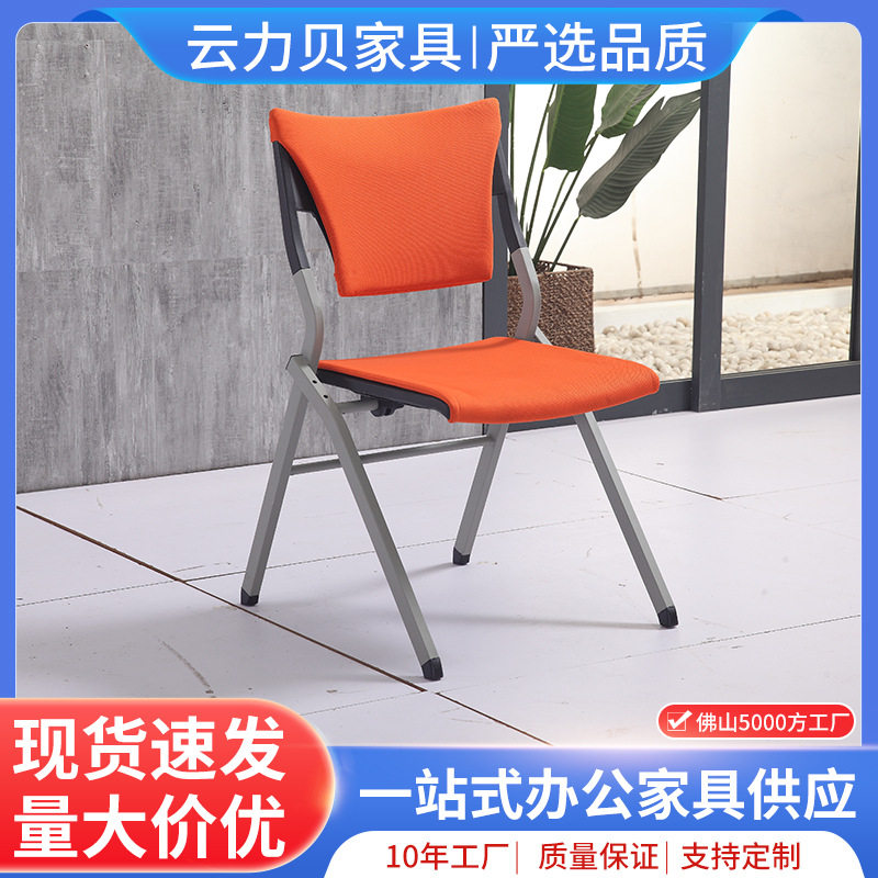 折叠培训椅子有靠背带桌板写字板可折叠会议椅可移动多功能电脑椅