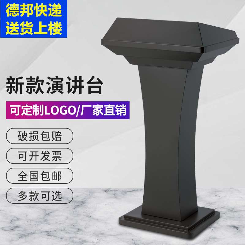 IL不锈钢演讲台发言台可移动讲台桌咨客台餐厅迎宾台公司前台接待