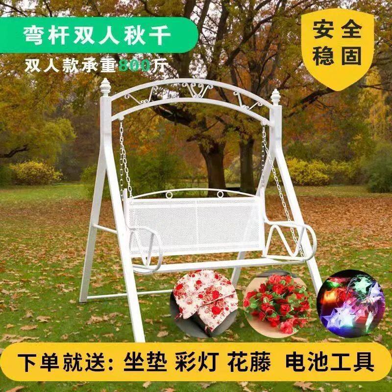 户外双人秋千吊椅摇椅室内阳台成人儿童铁艺家用庭院豪华吊篮