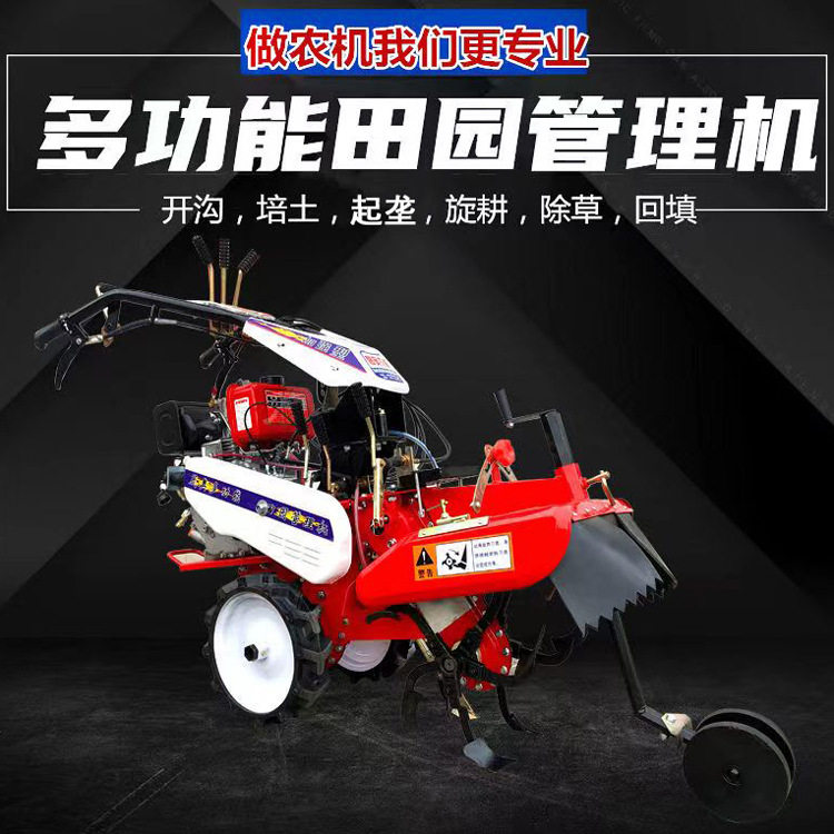 出口型四驱后旋微耕机开沟除草旋耕管理机大姜大葱果园培土起垄机