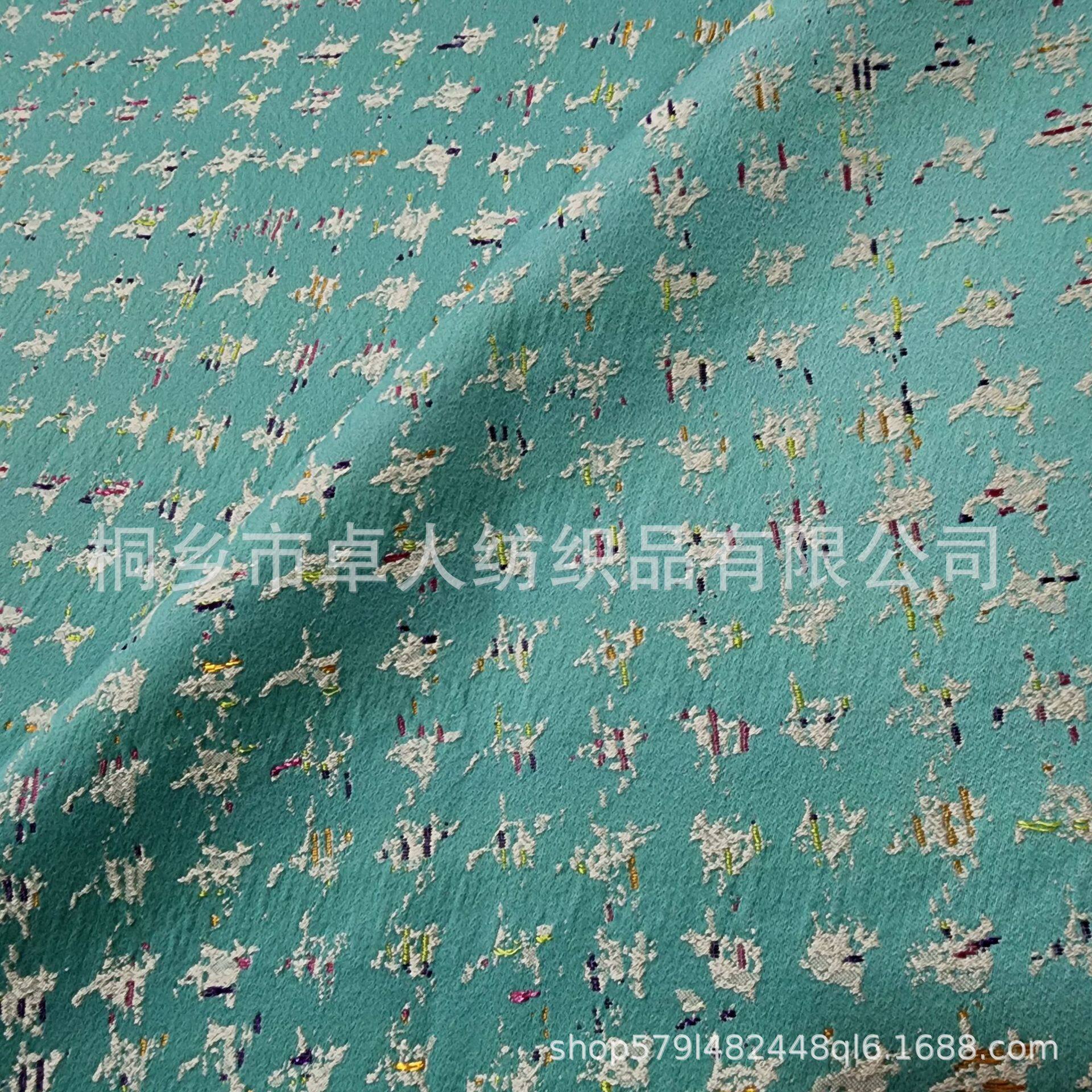 现代轻奢流行蓝绿色七彩图案高精密提花家用装饰面料门幅145CM