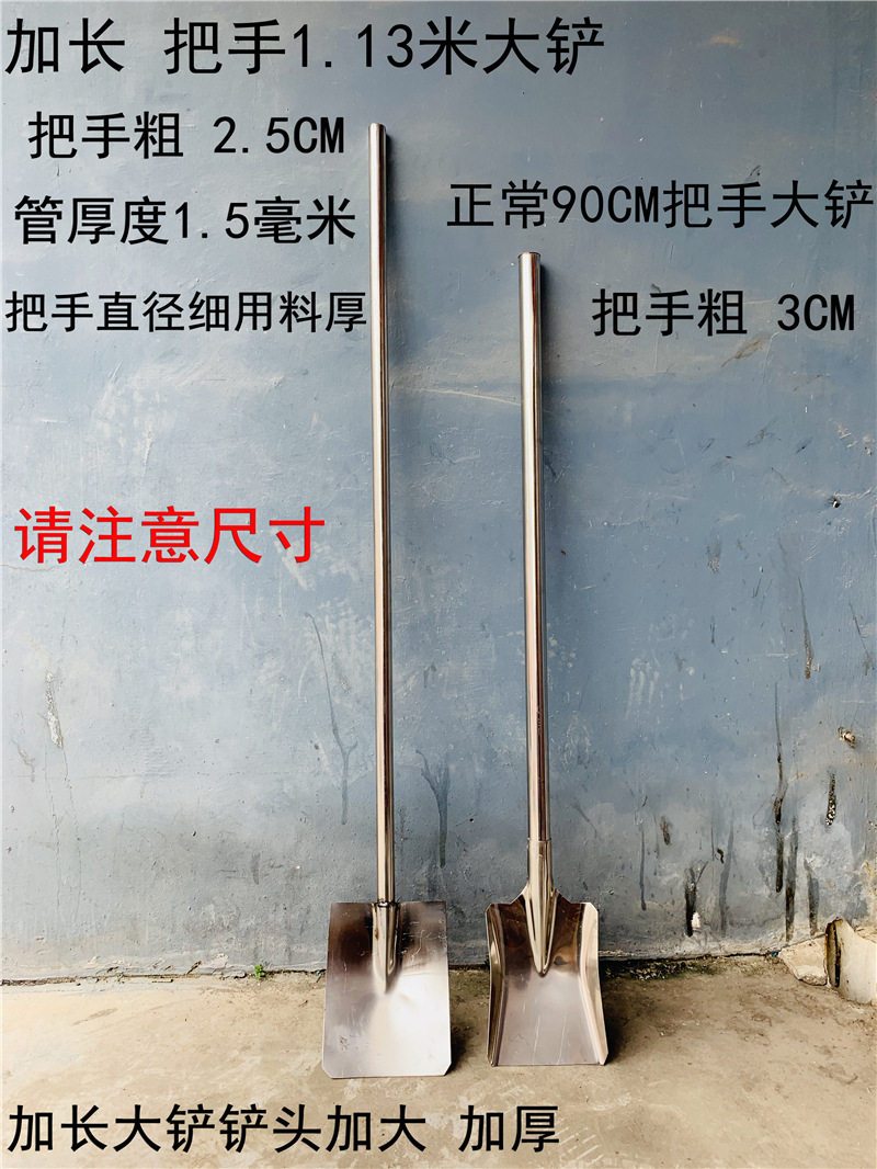 加长把酒店学校食堂厨房大锅专用大方铲特厚不锈钢厨具炒菜大铲子