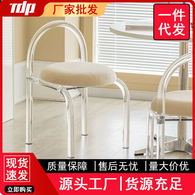 化妆椅卧室网红ins风透明亚克力椅子休闲轻奢餐北欧简约梳换鞋凳
