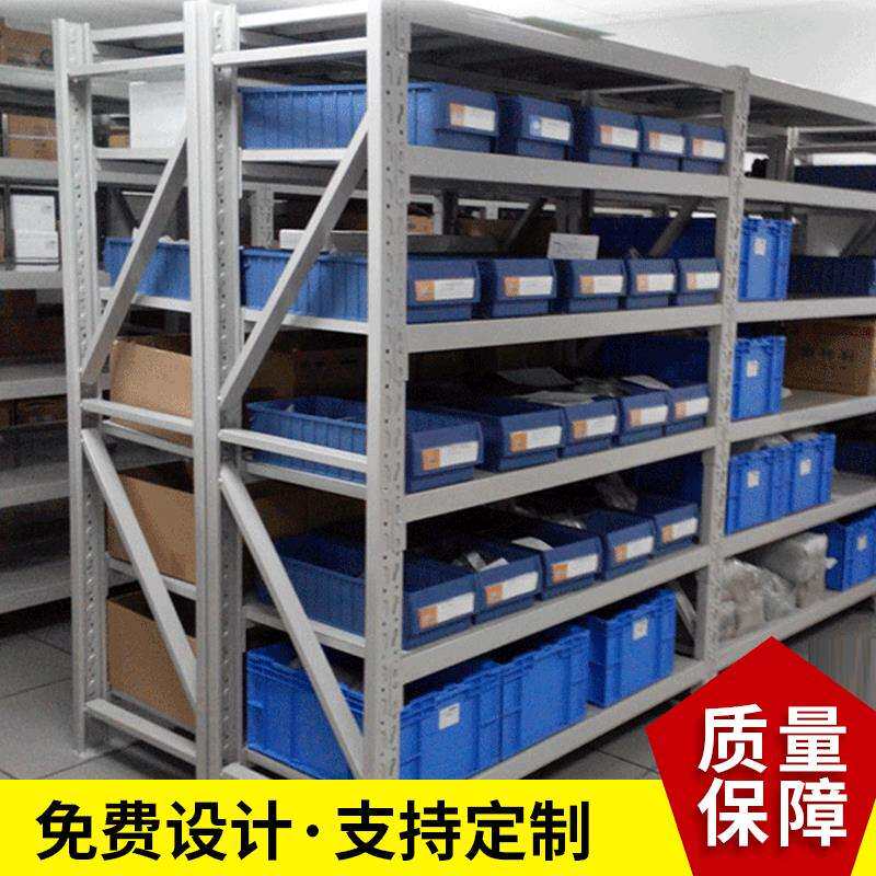 优惠销售四层中型货架2000*600*2000适合工厂仓库人工存放货架
